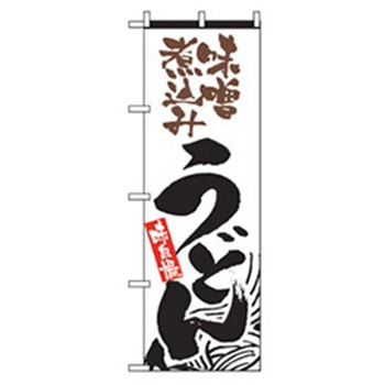 うどん・そばのぼり トレード