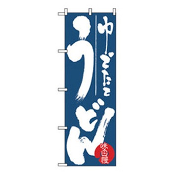 うどん・そばのぼり トレード