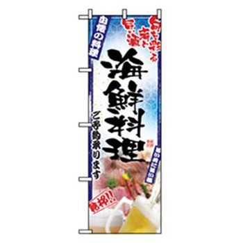 和食のぼり トレード