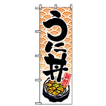 和食のぼり トレード