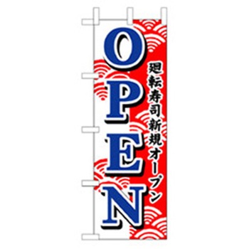 和食のぼり トレード
