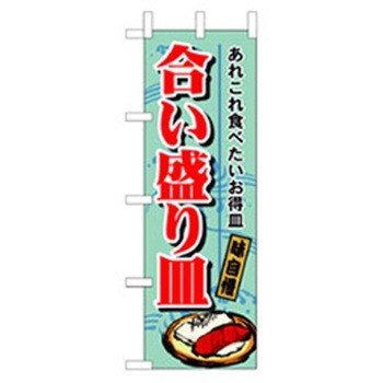 和食のぼり トレード