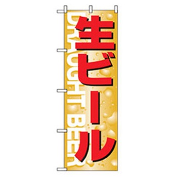 宴会・酒のぼり トレード