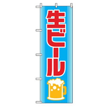 宴会・酒のぼり トレード