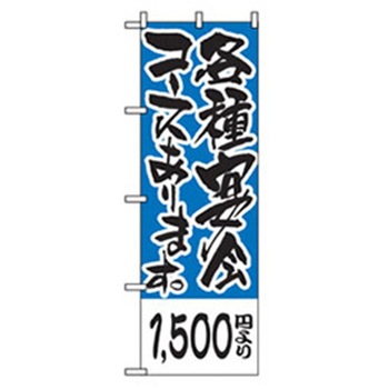 042868 Êڂ g[h 65227043