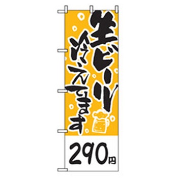 042850 Êڂ g[h 65227226