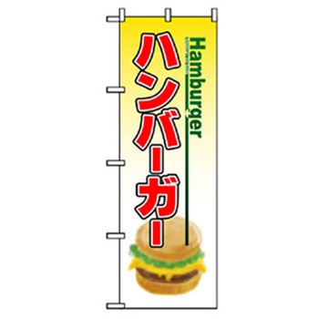 パンのぼり トレード