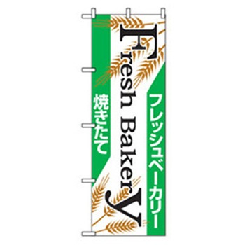 パンのぼり トレード