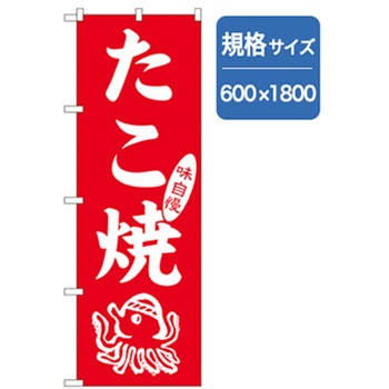 042707 t@[Xgt[hEՂ̂ڂ g[h 600~1800(mm~mm) 65228249