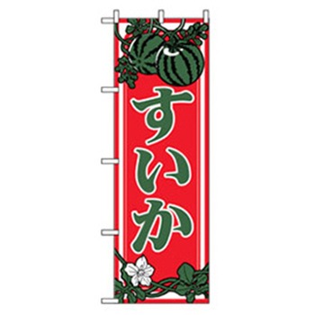 果物のぼり トレード