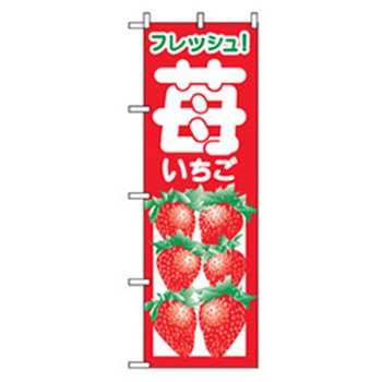 果物のぼり トレード