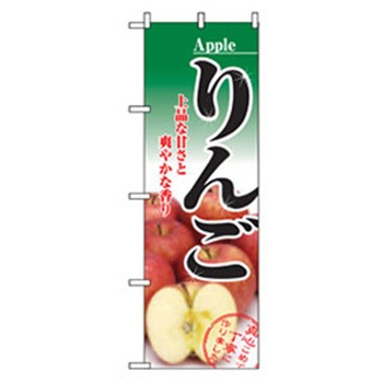 果物のぼり トレード