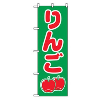 果物のぼり トレード