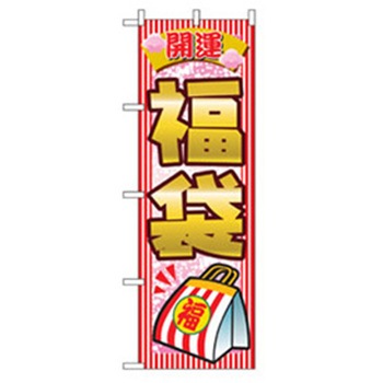 量販店・売り出しのぼり トレード