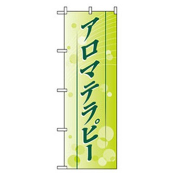 娯楽・癒し・釣りのぼり トレード