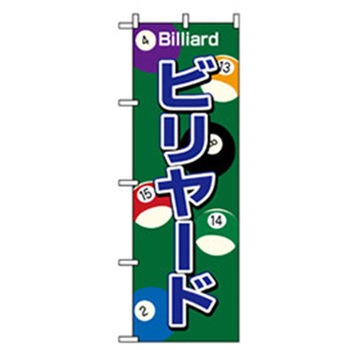 娯楽・癒し・釣りのぼり トレード