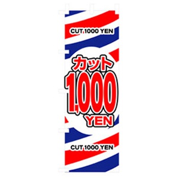 042106 �Î��̂ڂ� �g���[�h 65234269