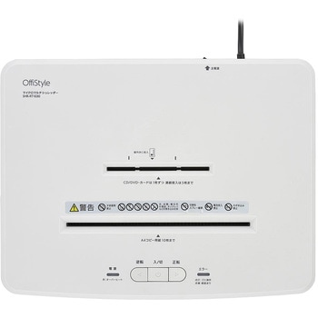 静音マイクロカットシュレッダー A4 10枚細断 CD/DVD対応 29L オーム電機