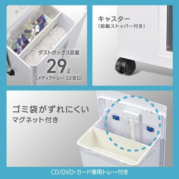 静音マイクロカットシュレッダー A4 10枚細断 CD/DVD対応 29L オーム電機