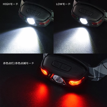 LEDヘッドランプ 350lm モーションセンサー USB充電 防水IPX4 オーム電機