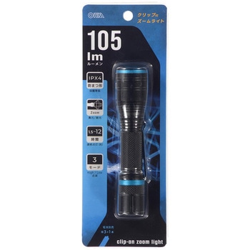 LEDクリップ付きズームライト 105lm 防水IPX4 3モード照射 集光散光 オーム電機