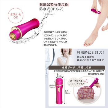 シェーバーminiノヘア Light 4CPlus オムニ