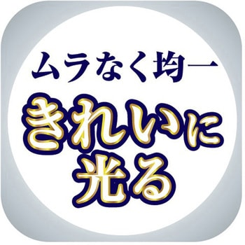 【安心の5年保証付き】コンパクトLEDシーリング(調光調色) 東芝