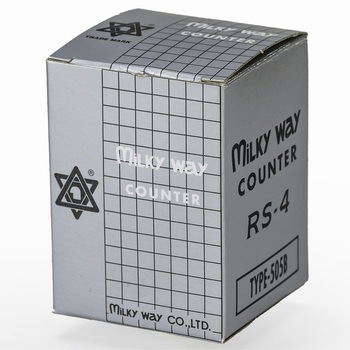 数取り器RS-4 ミルキーウェイ