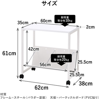 天板付きファイルワゴン1段 - 林製作所