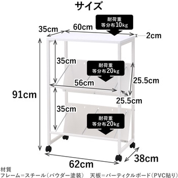 天板付きファイルワゴン2段 林製作所