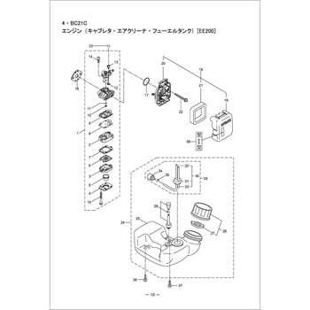 285664 BC21C エンジン(キャブレタ、エアクリーナ、フューエルタンク)部品 フユーエルタンク 1個 BIGM(丸山製作所) 【通販モノタロウ】