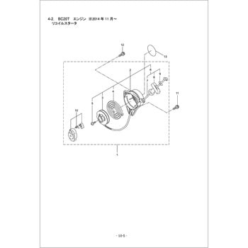 288967 BC20T エンジン(リコイルスタータ)2014年11月-部品 リール 1個 BIGM(丸山製作所) 【通販モノタロウ】