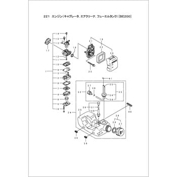 BC20M エンジン(キャブレタ、エアクリーナ、フューエルタンク)部品