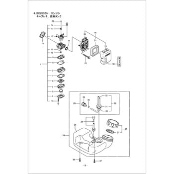 BC20CSN(キリマルミニ) エンジン(キャブレタ、燃料タンク)部品 ガスケット BIGM(丸山製作所) 刈払用品・補修部品 【通販モノタロウ】