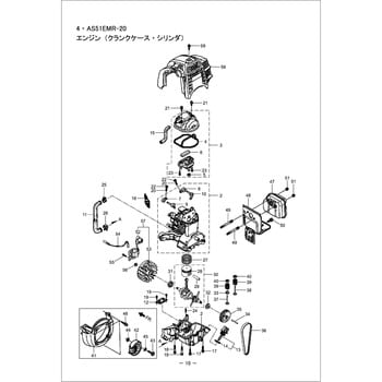 124214 AS51EMR-20 エンジン(クランクケース，シリンダ)部品 エンジン