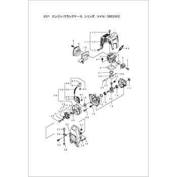 269664 BC20B クランクケース、シリンダ、コイル部品 マフラアセンブリ
