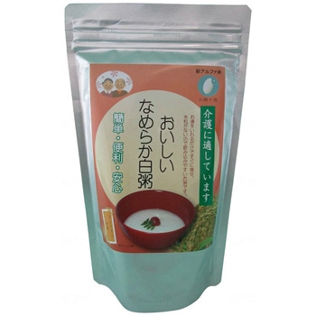 新アルファ米 おいしいなめらか白粥/袋/300g セイシン企業