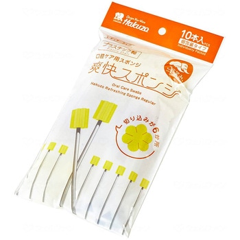 爽快スポンジ プラ軸/袋/10本入 ハクゾウメディカル