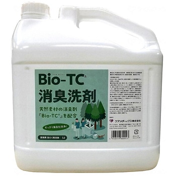 消臭洗剤 Bio-TC/-/5L 1個 ケアメディックス 【通販モノタロウ】