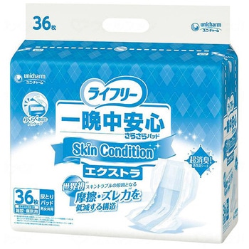 ライフリ一晩中安心さらさらパッドSkinCondition/袋/エクストラ ユニ・チャーム
