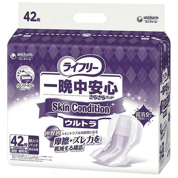 54857 ライフリ一晩中安心さらさらパッドSkinCondition/袋/ウルトラ 1袋 ユニ・チャーム 【通販モノタロウ】