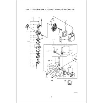 267829 AC23 エンジン(キャブレタ，エアクリーナ，フューエルタンク