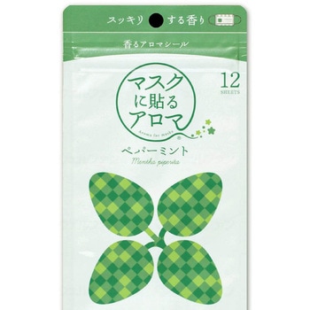 マスクに貼るアロマ/ペパーミント/- - 山本香料