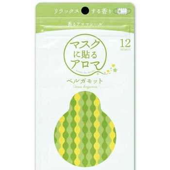マスクに貼るアロマ/ベルガモット/- 山本香料