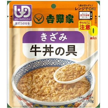 吉野家 きざみ牛丼の具/個/- 吉野家