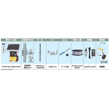 2段250mFRPソーラーセット 末松電子製作所