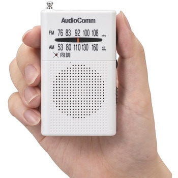 ポケットラジオ AM/FM ホワイト デジタルチューナー ワイドFM対応 イヤホン付 オーム電機