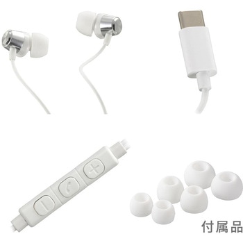 USB-Cステレオイヤホン シルバー 高音質 DAC搭載 ハンズフリー通話 1.2m オーム電機