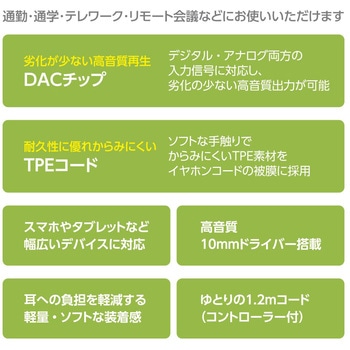 USB-Cステレオイヤホン シルバー 高音質 DAC搭載 ハンズフリー通話 1.2m オーム電機