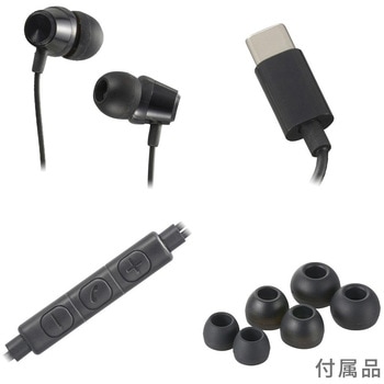 USB-Cステレオイヤホン ブラック 高音質 DAC搭載 ハンズフリー通話 1.2m オーム電機